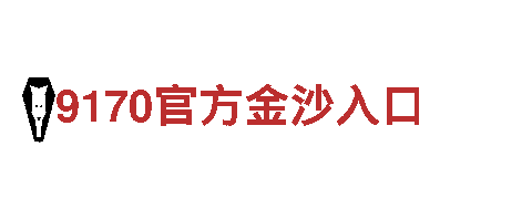 探寻6566体育电动车的革命之道